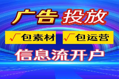 信息流广告投放案例：精准定位用户需求