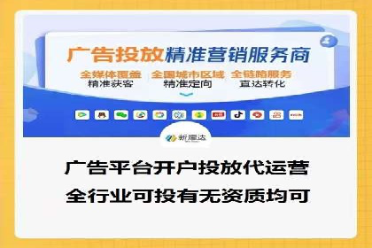 百度推广运营实战：中小企业如何突围